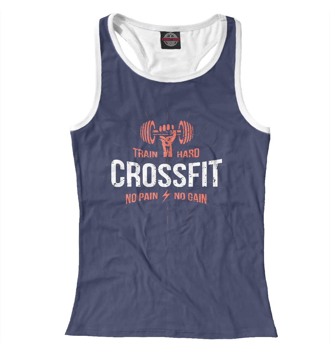 Кроссфит - нет боли, нет слёз 
Кроссфит - нет боли, нет слёз