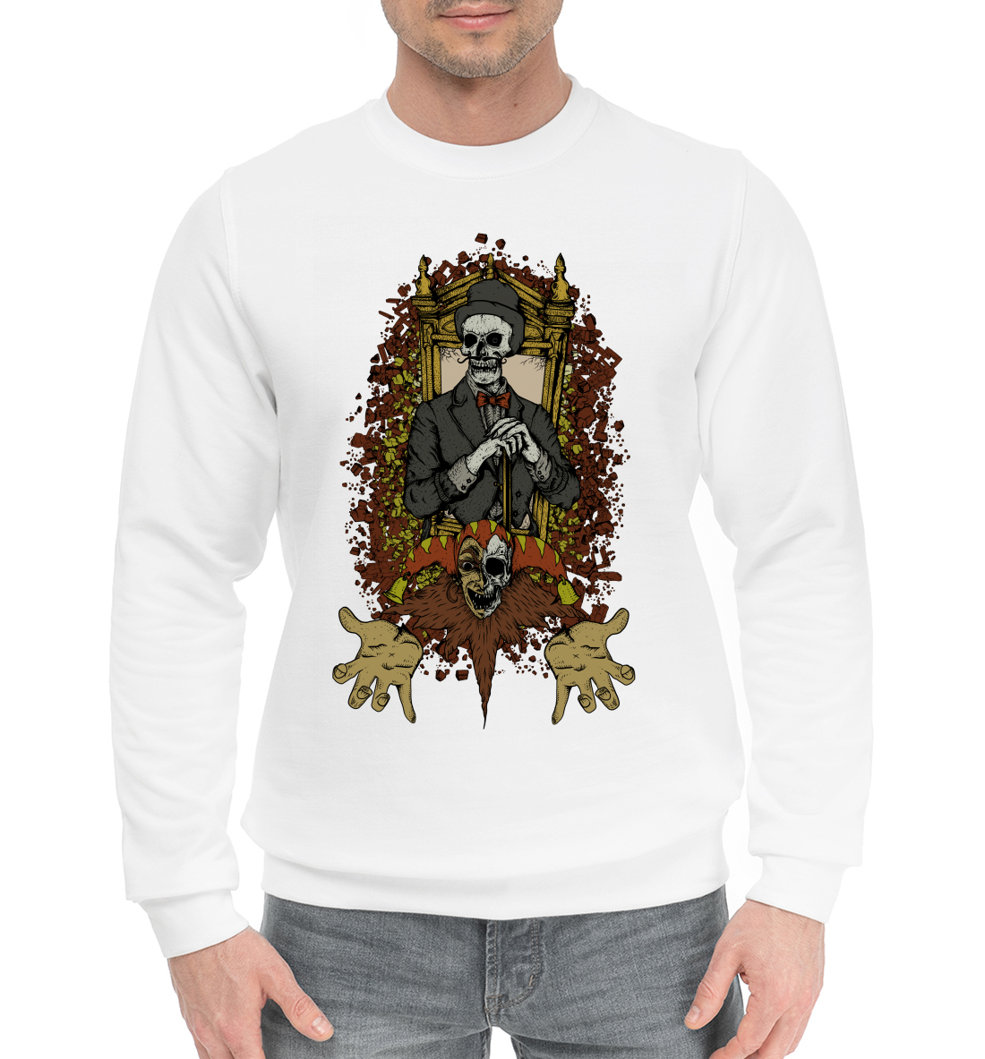 Король и шут
Король и шут