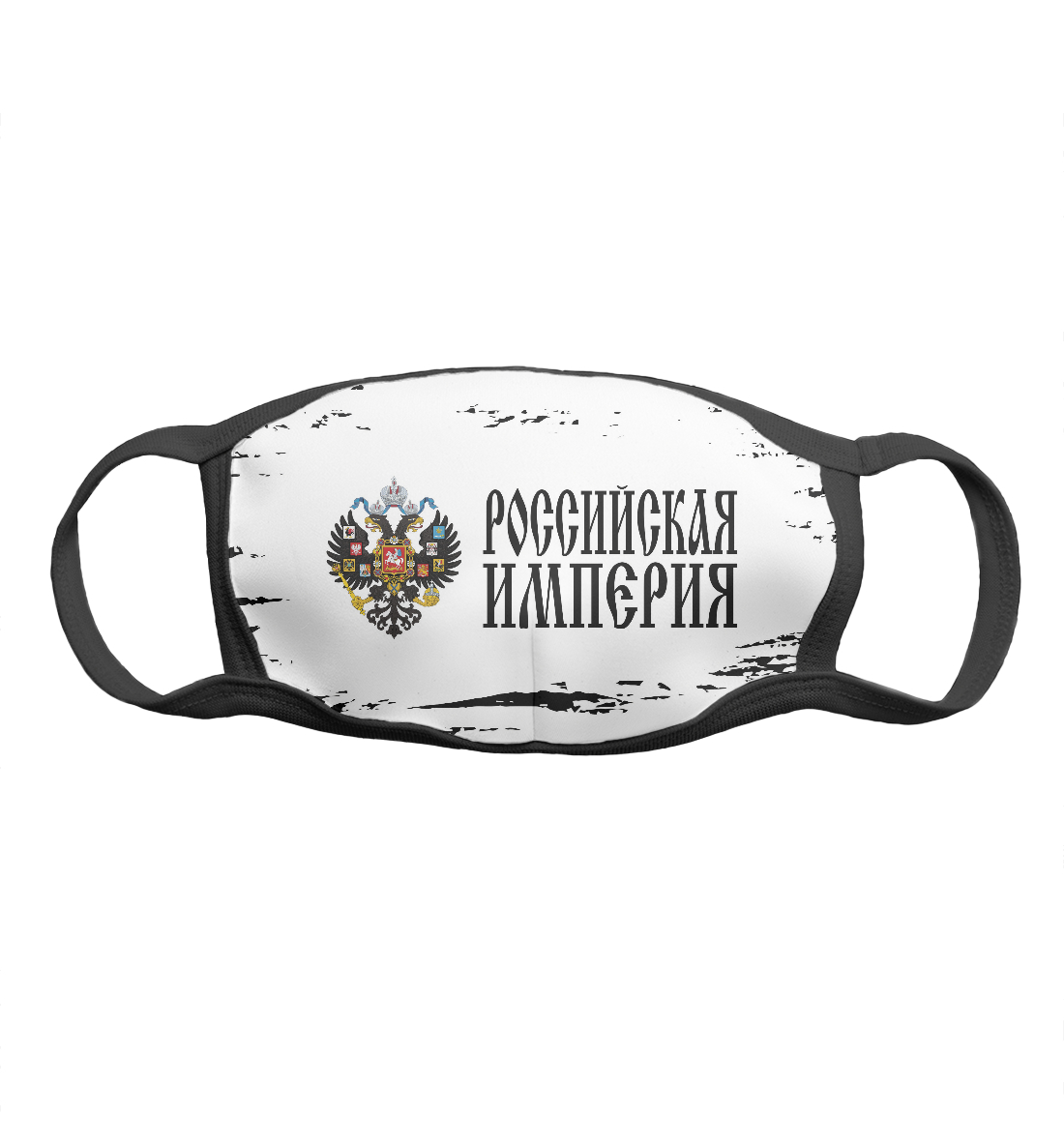 Российская Империя
Российская Империя