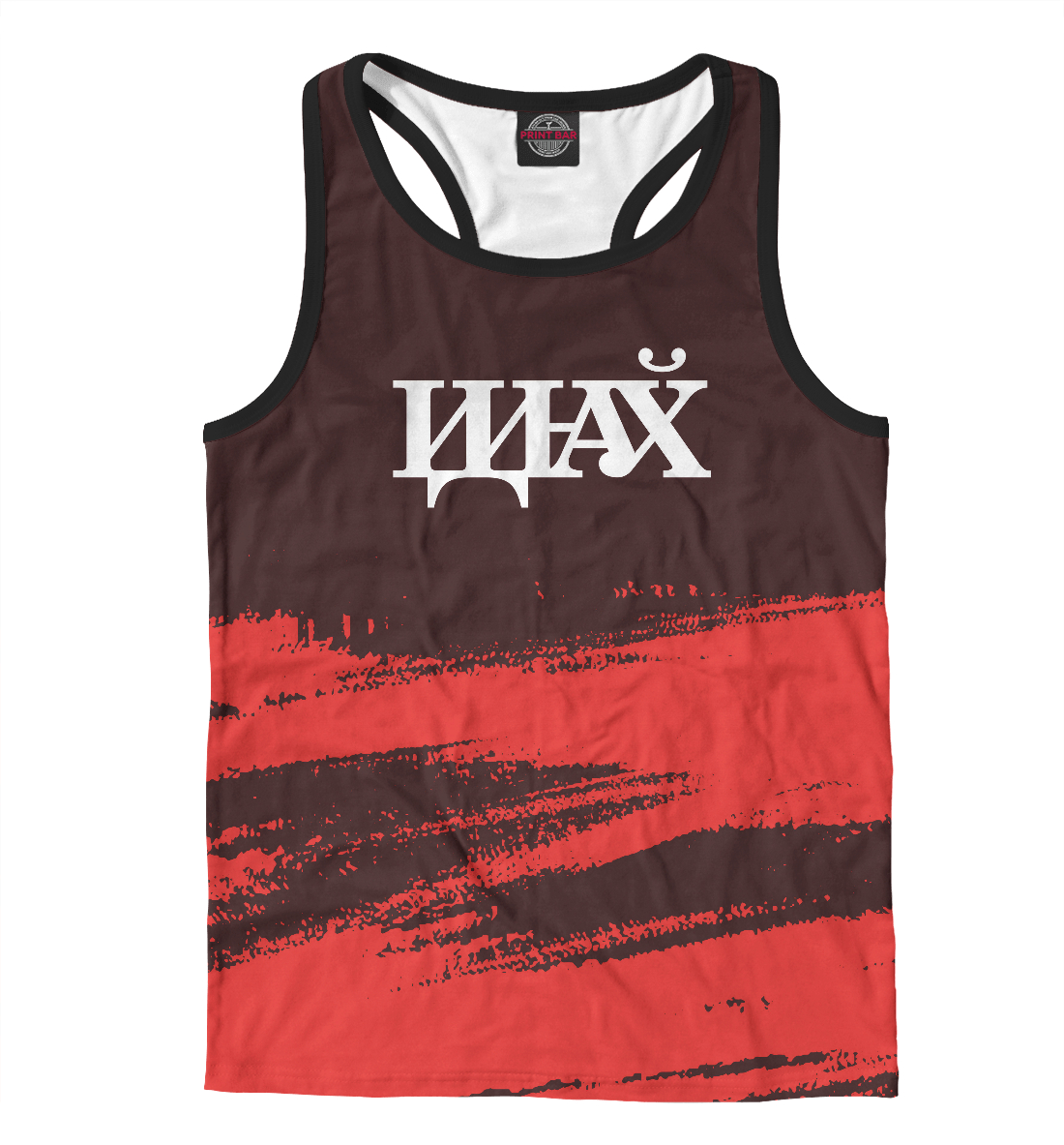 Тебе Туда - Краска
Тебе Туда - Краска