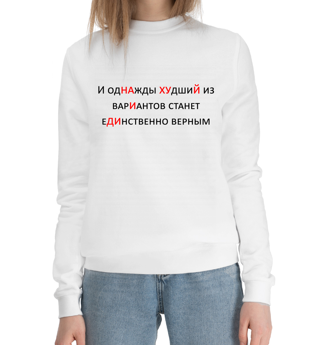 На хуй иди
На хуй иди