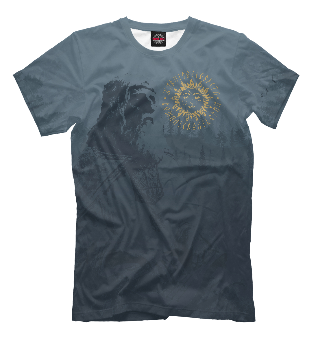 Волхв 
Волхв