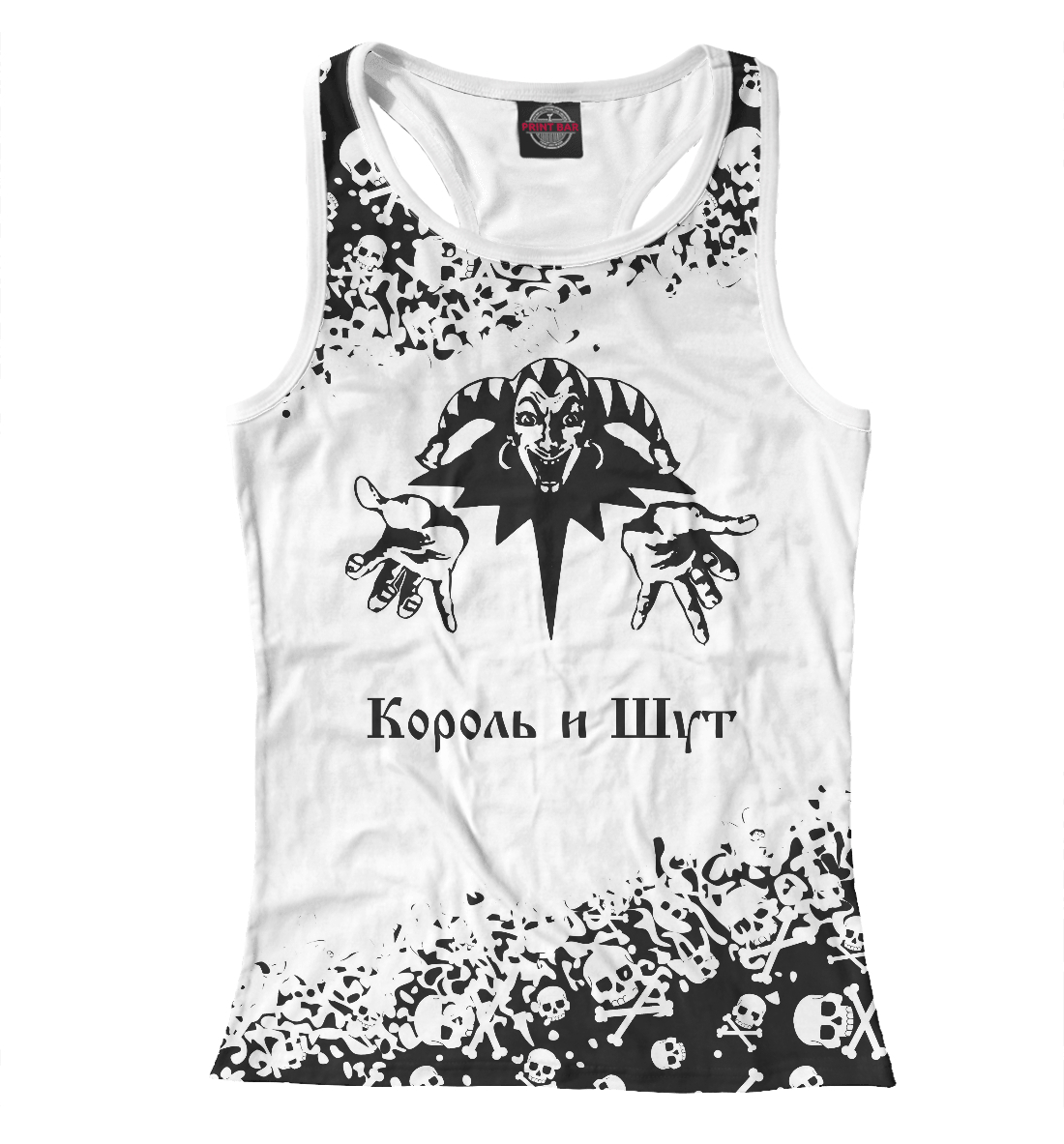 Король и Шут
Король и Шут