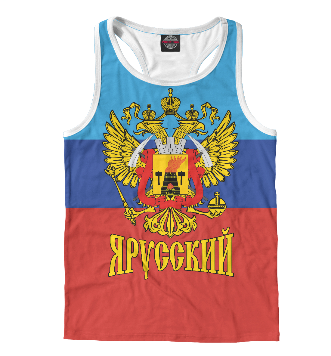 Я Русский (ЛНР)