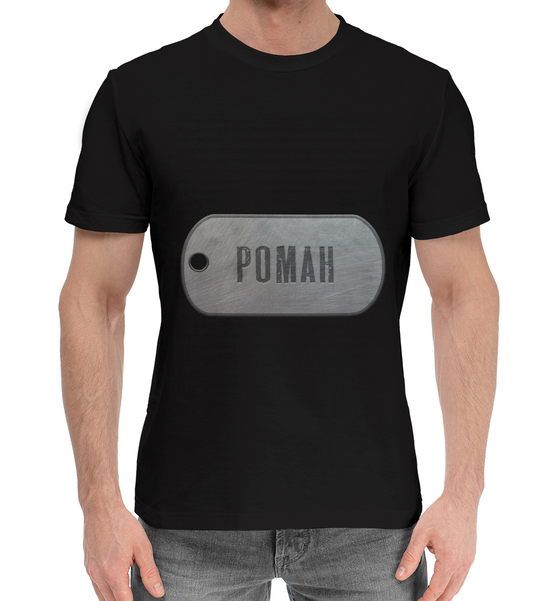 Роман 
Роман