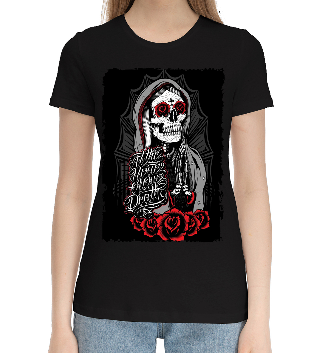 Монашка
Монашка