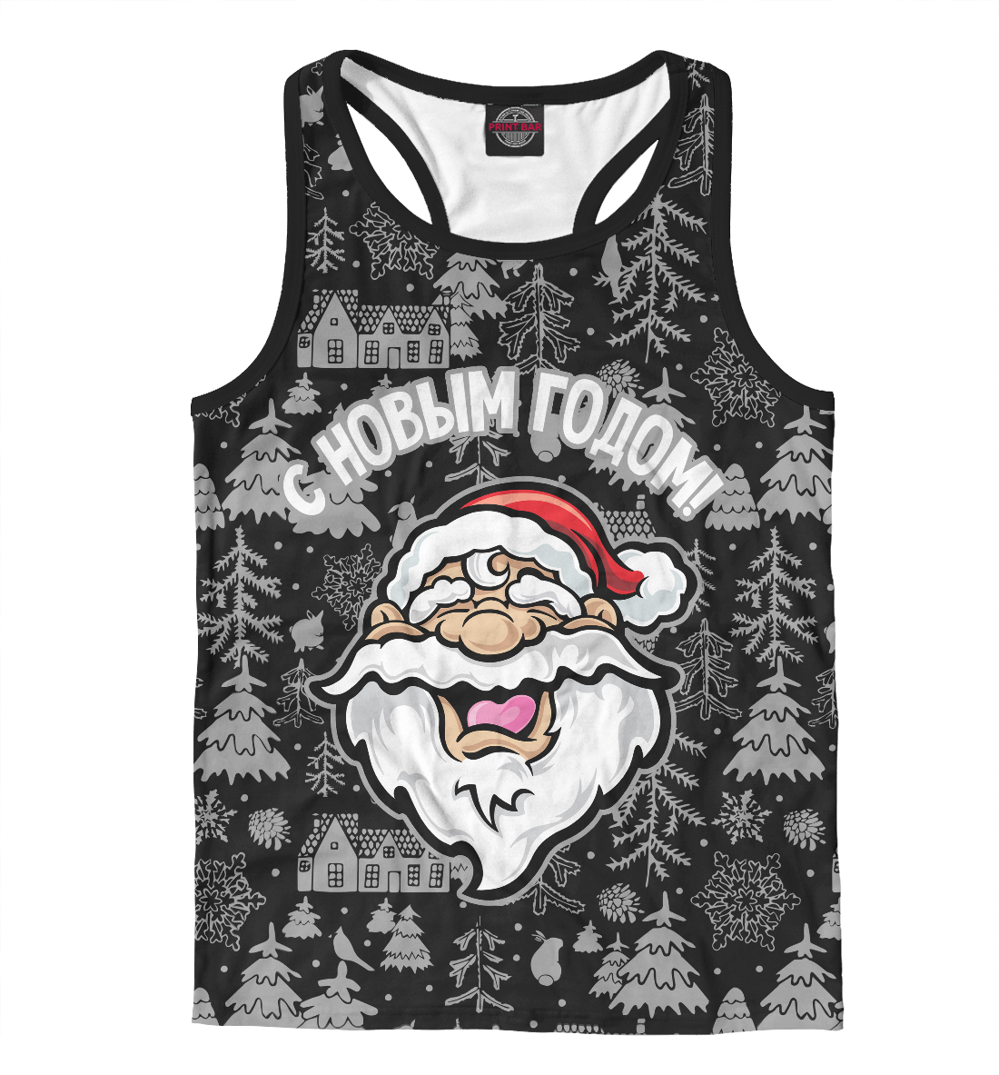 С Новым годом!
С Новым годом!