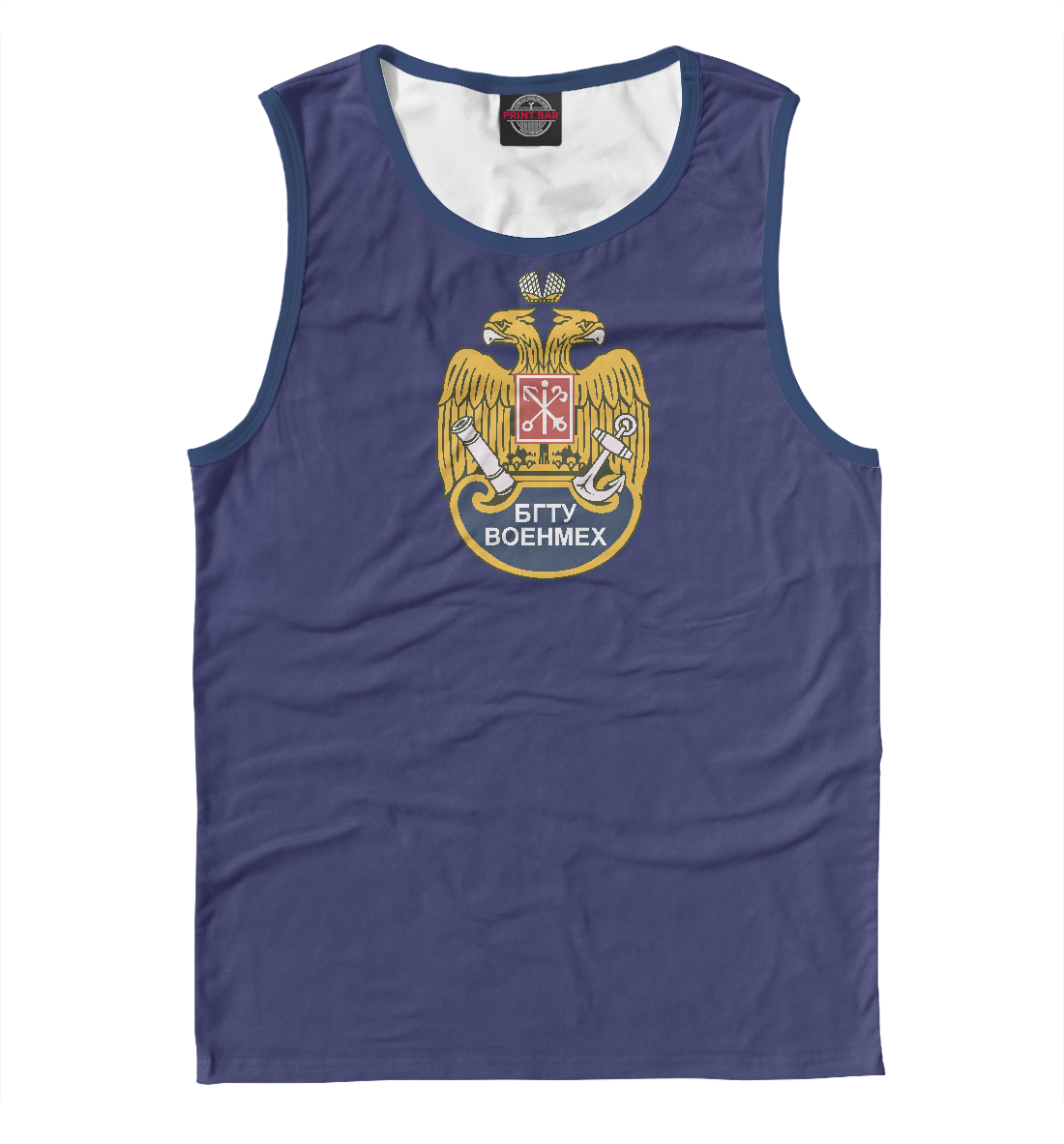 БГТУ Военмех
БГТУ Военмех