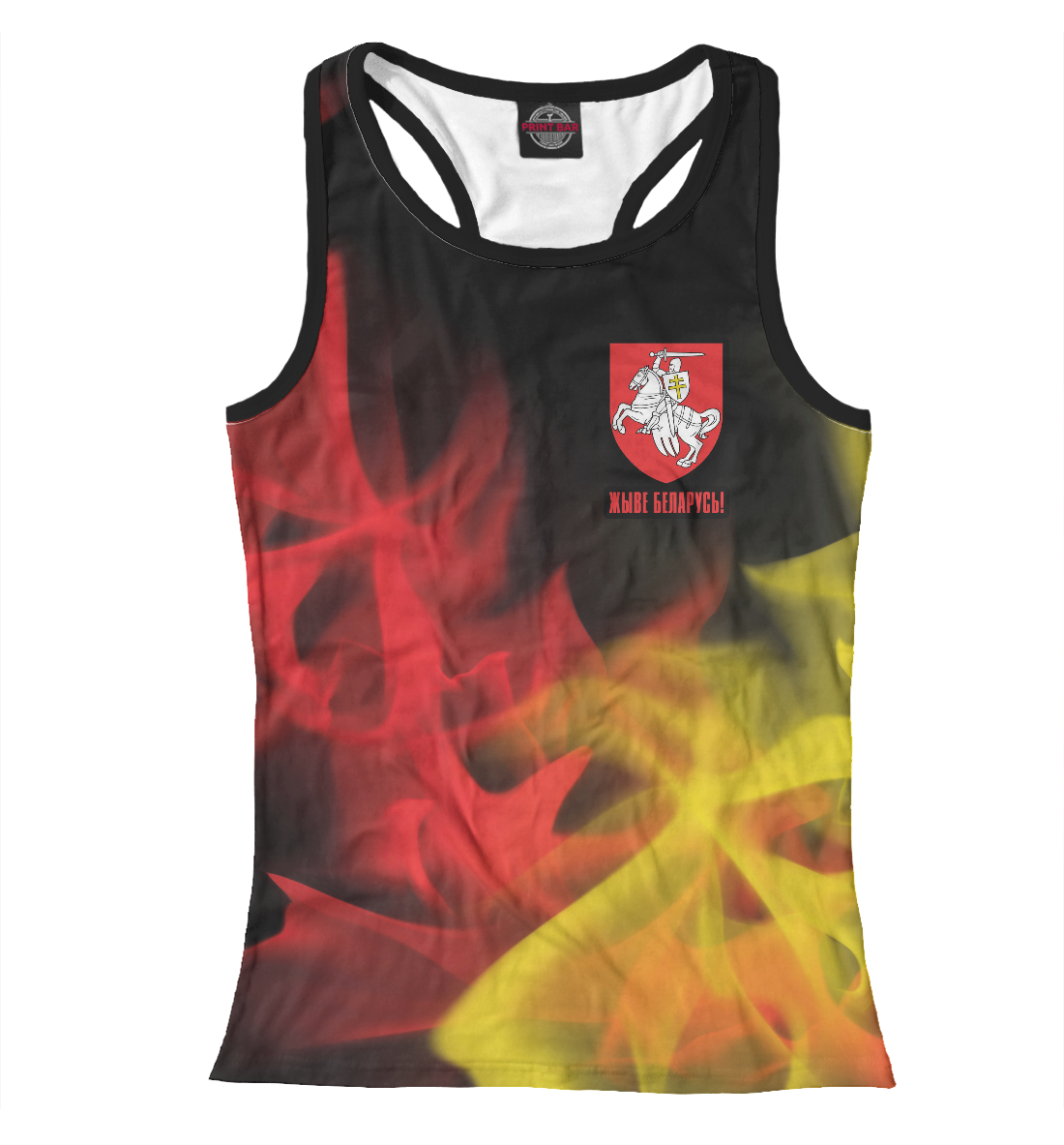 Живе Беларусь!
Живе Беларусь!