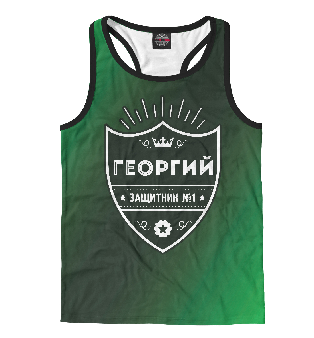 Георгий / Защитник
Георгий / Защитник