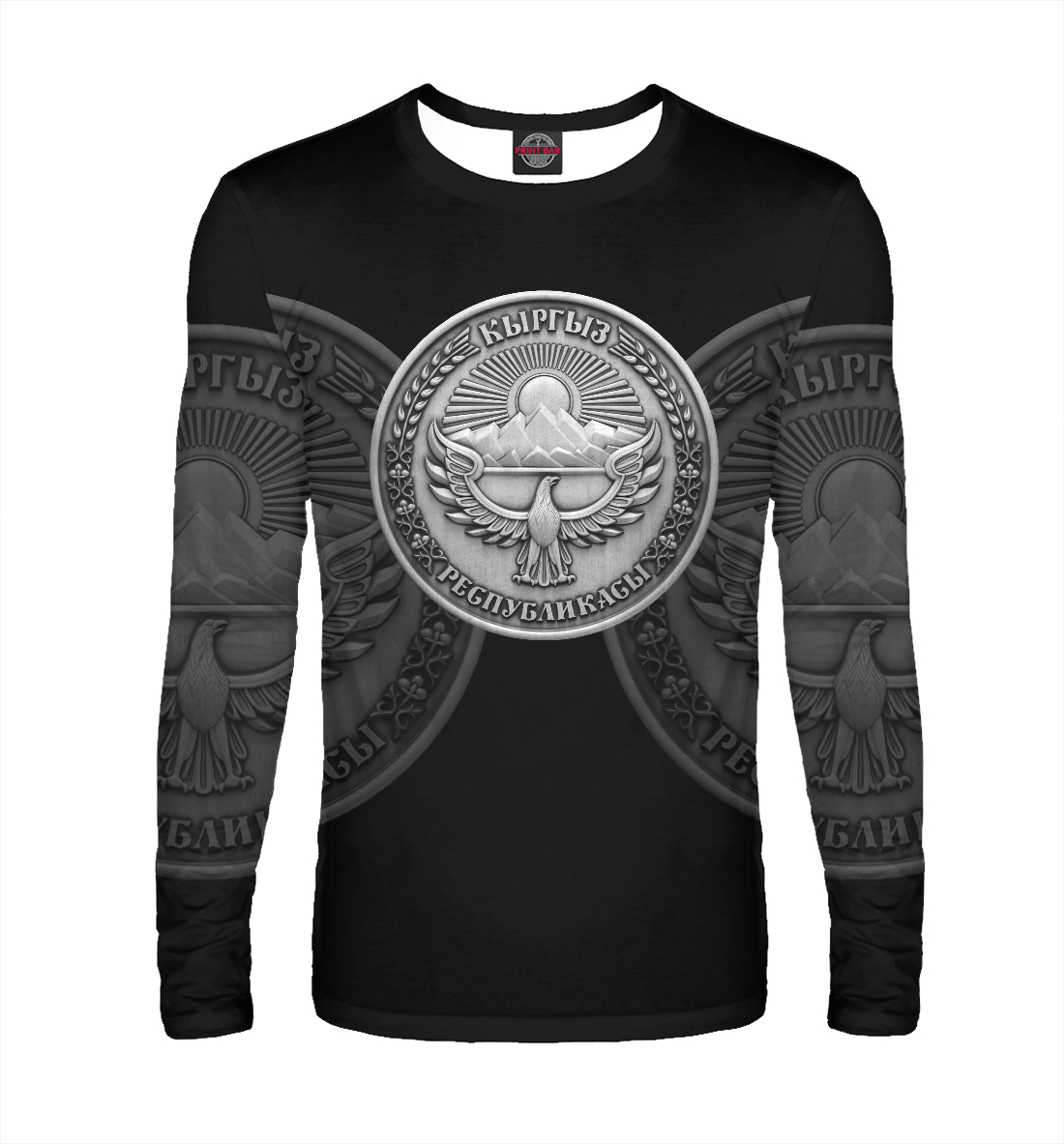 Кыргыз Республикасы
Кыргыз Республикасы