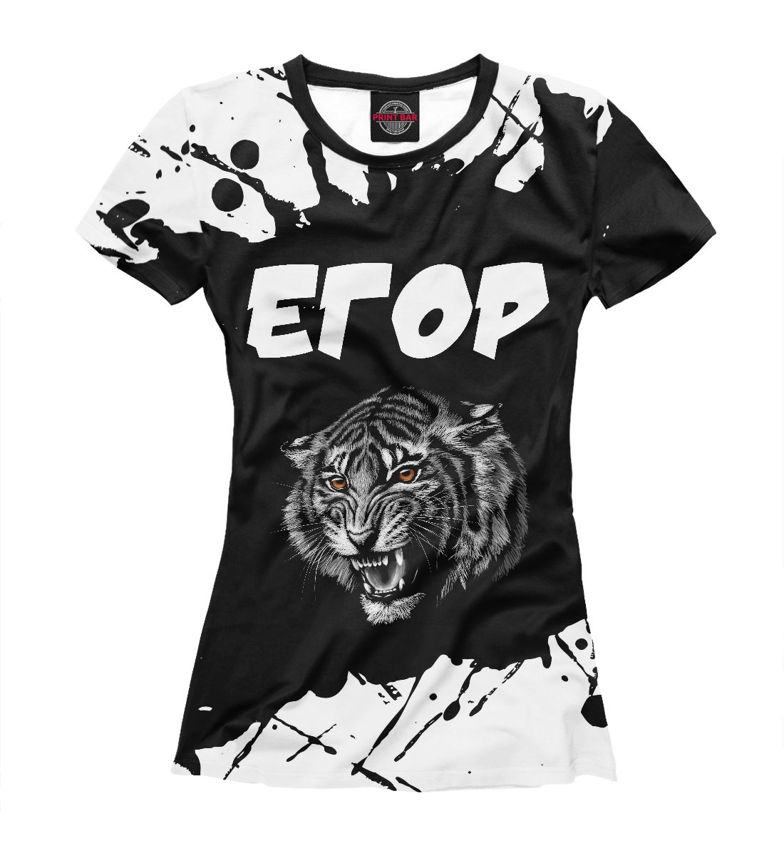 Егор | Тигр
Егор | Тигр