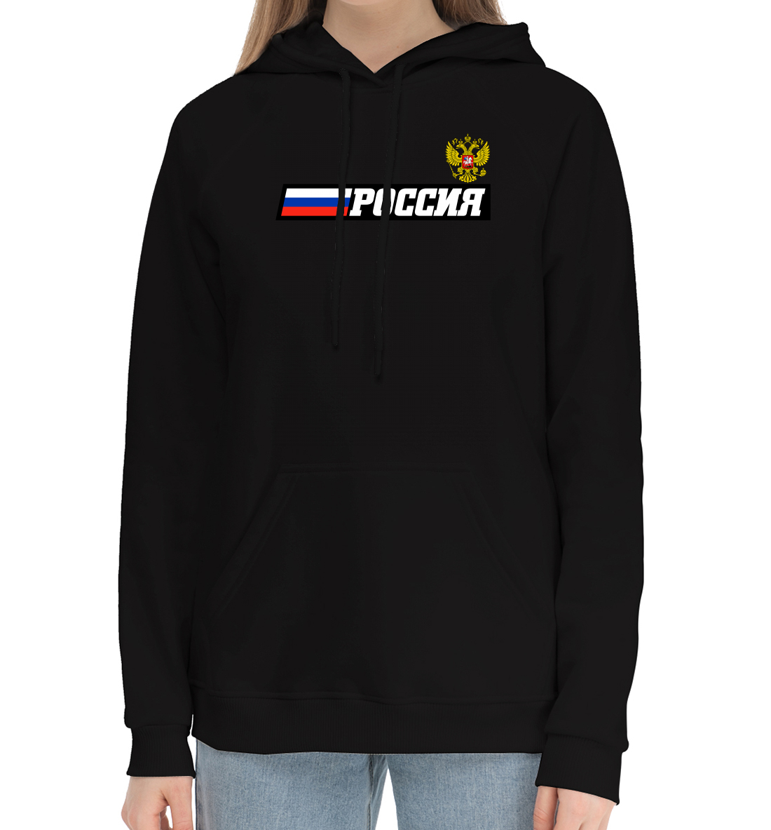 Россия
Россия