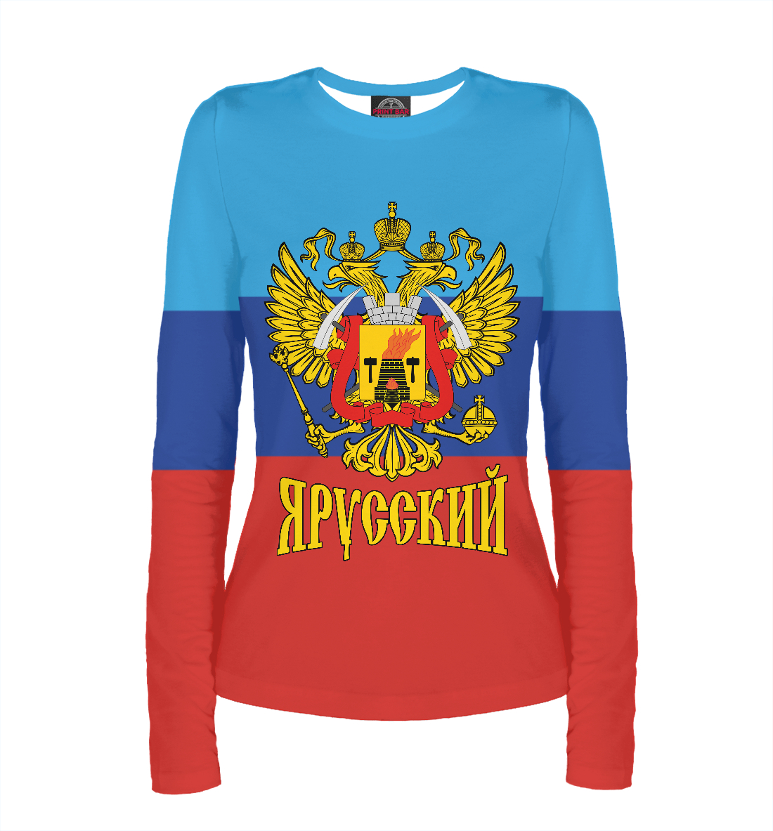 Я Русский (ЛНР) 
Я Русский (ЛНР)