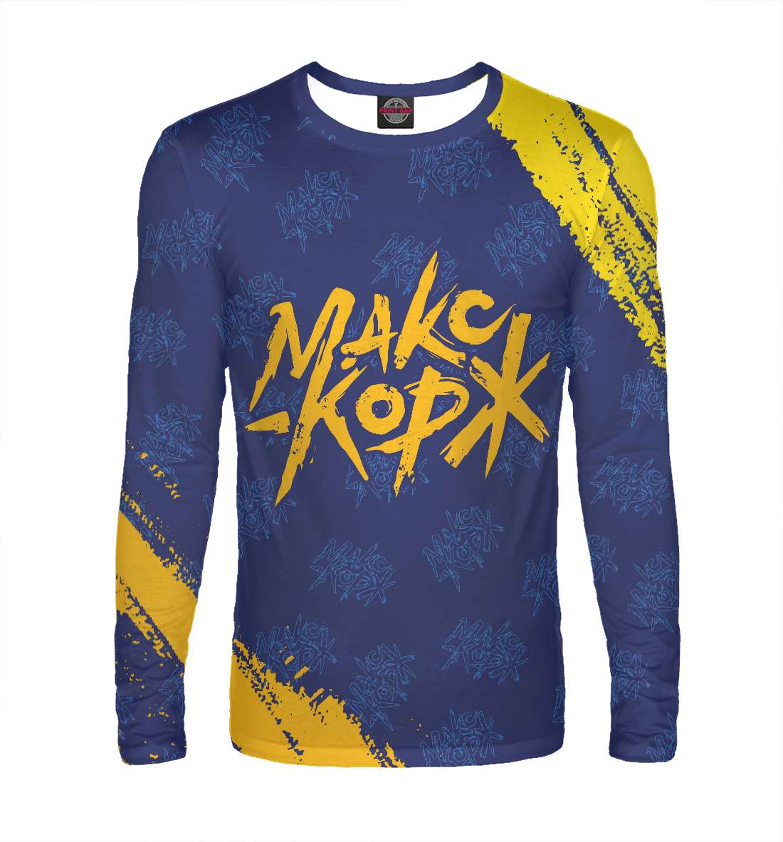 Макс Корж 
Макс Корж