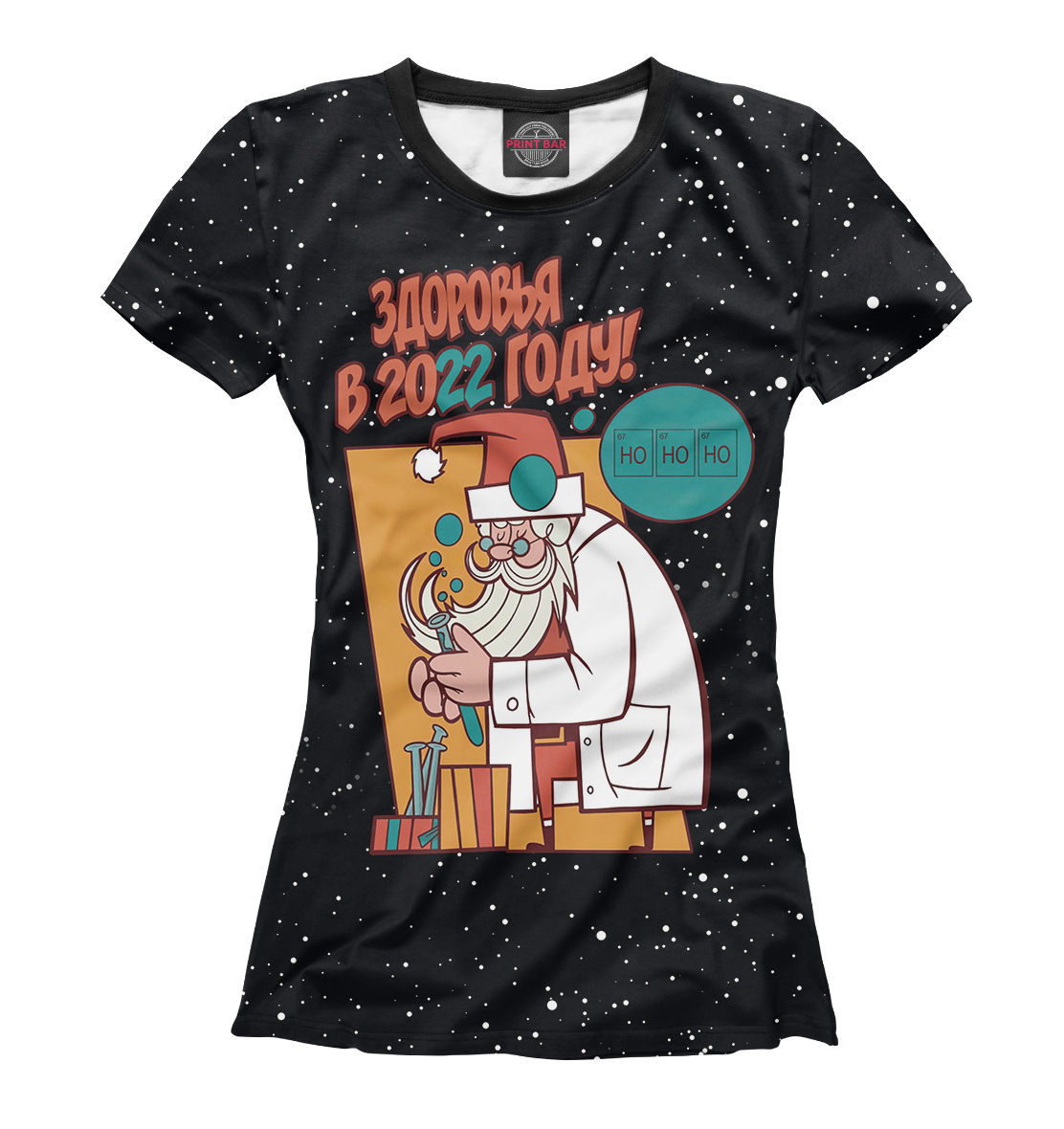 Здоровья в 2022 году!
Здоровья в 2022 году!