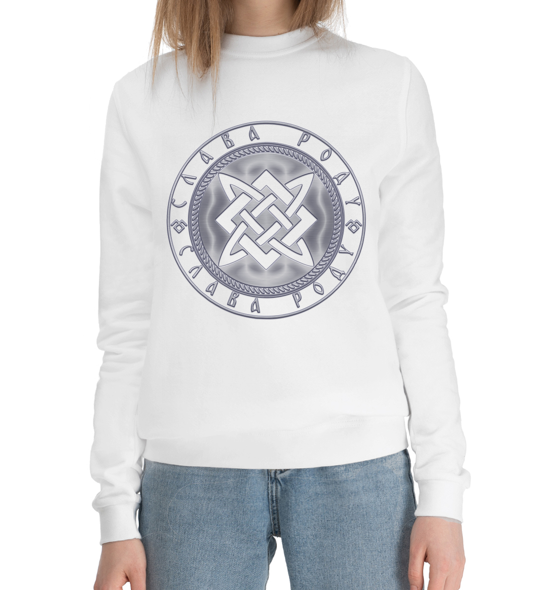 Оберег Звезда Руси
Оберег Звезда Руси