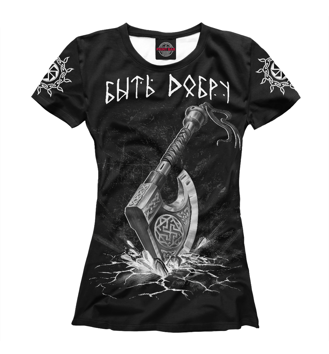 Боевой славянский топор
Боевой славянский топор