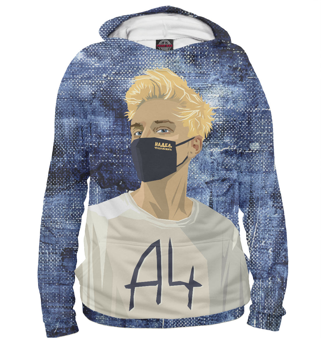 Влад А4
Влад А4