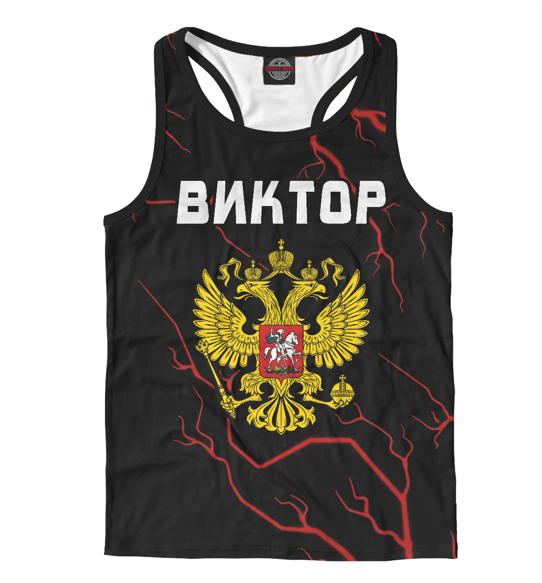 Виктор / Россия
Виктор / Россия