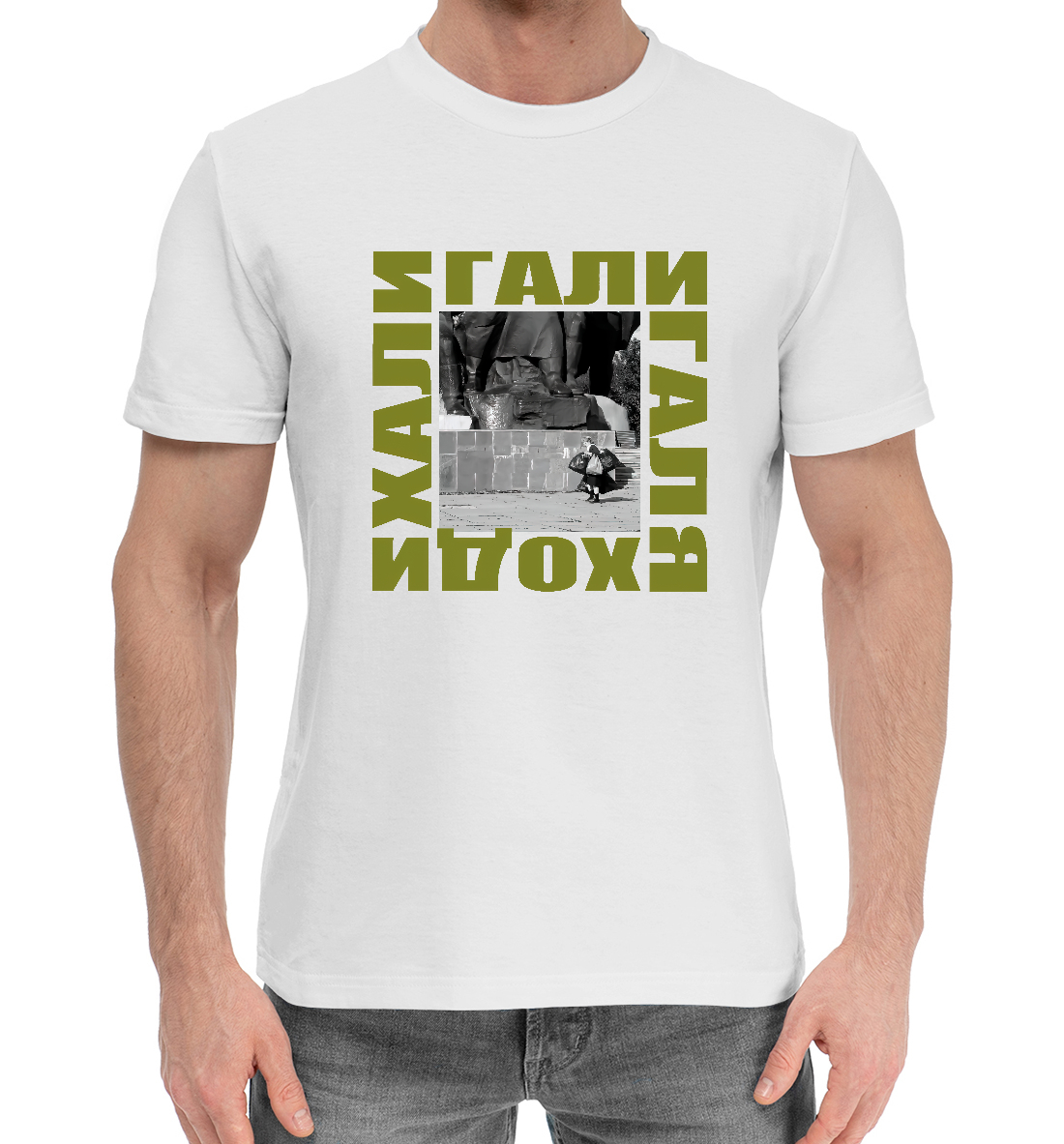 ДДТ ГАЛЯ ХОДИ
ДДТ ГАЛЯ ХОДИ