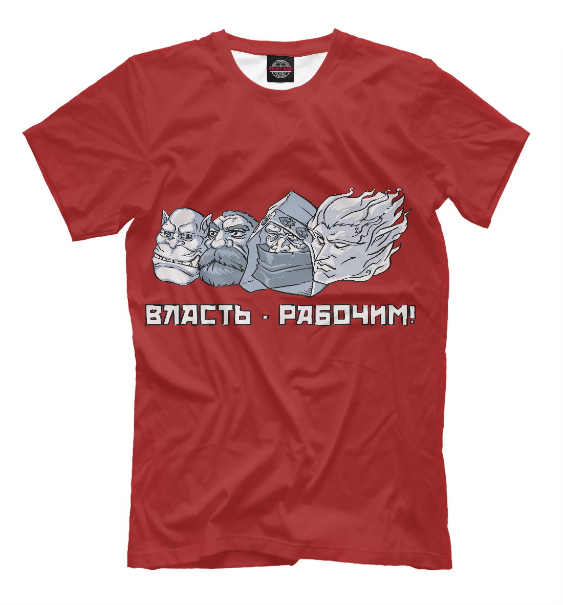 Пролетариат
Пролетариат