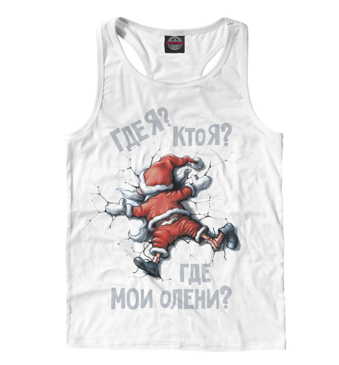 Санта упал
Санта упал