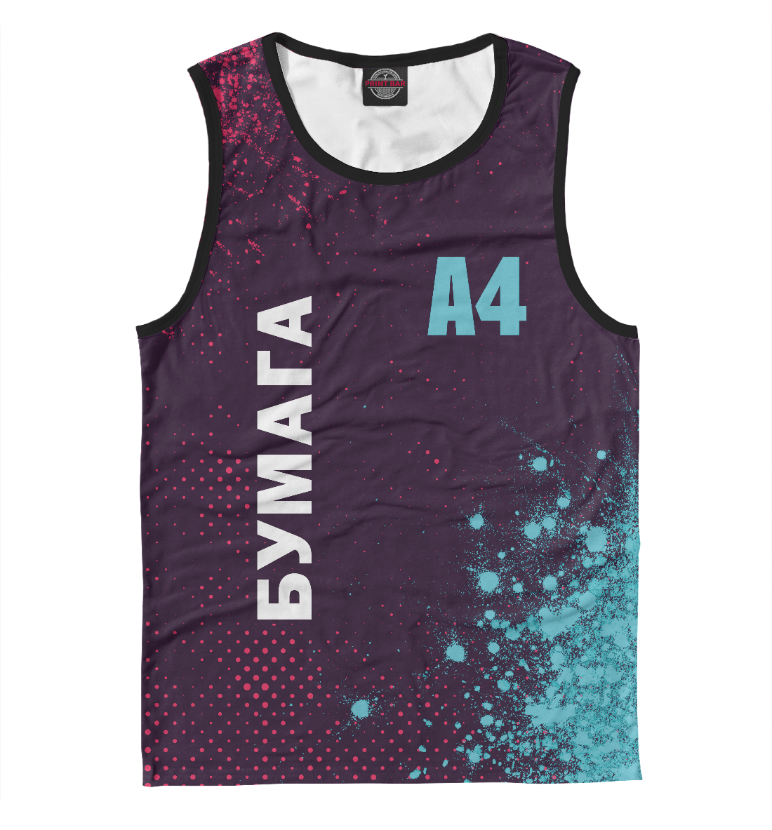 А4 - Влад Бумага