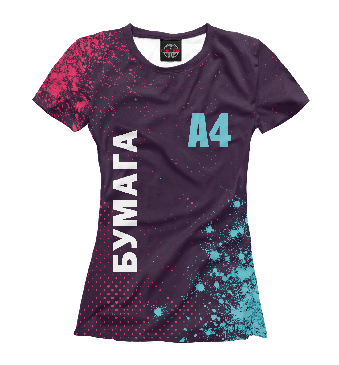 А4 - Влад Бумага
А4 - Влад Бумага