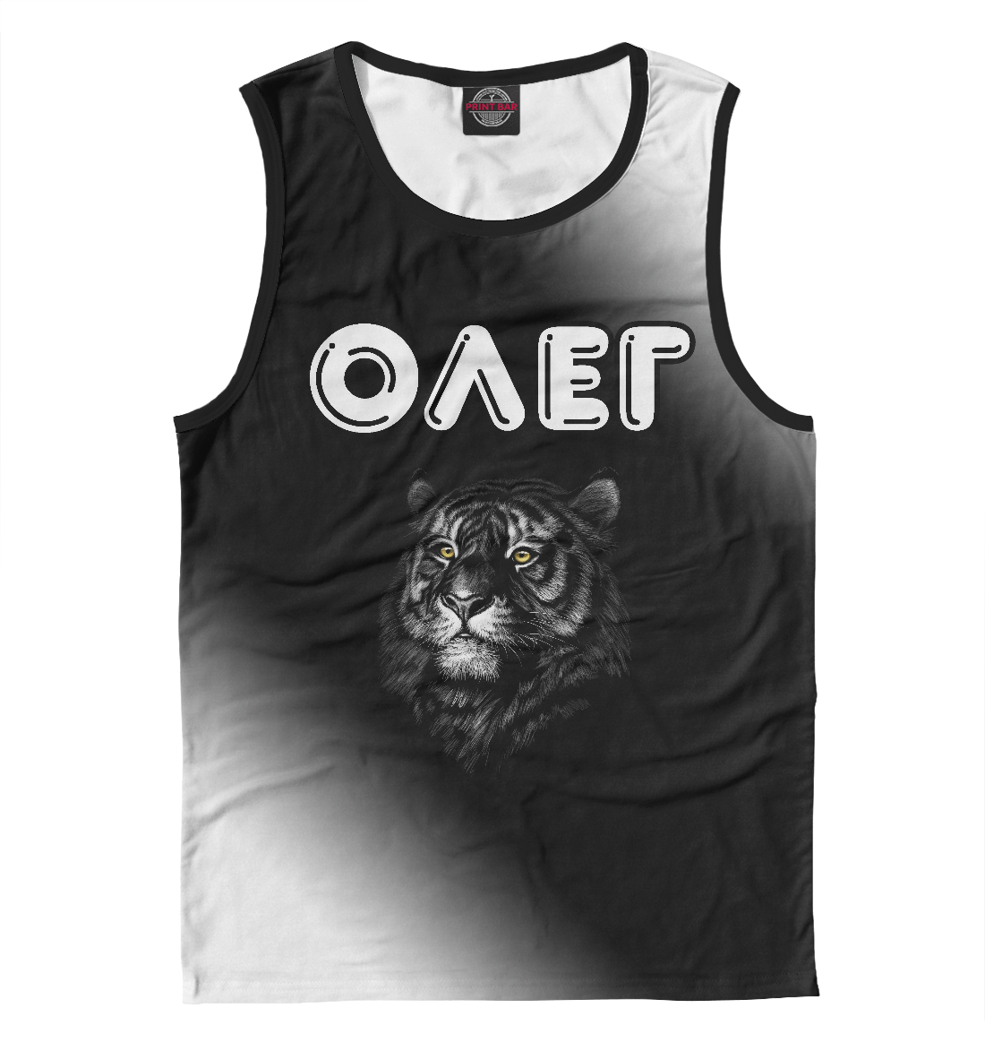 Олег / Тигр / Градиент 
Олег / Тигр / Градиент