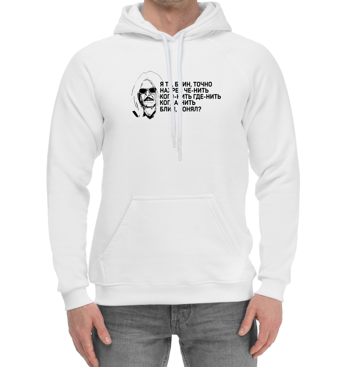 Багровый Фантомас
Багровый Фантомас