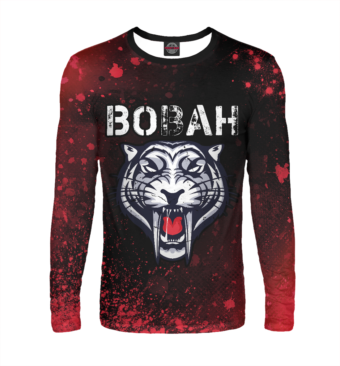 Вован / Тигр 
Вован / Тигр