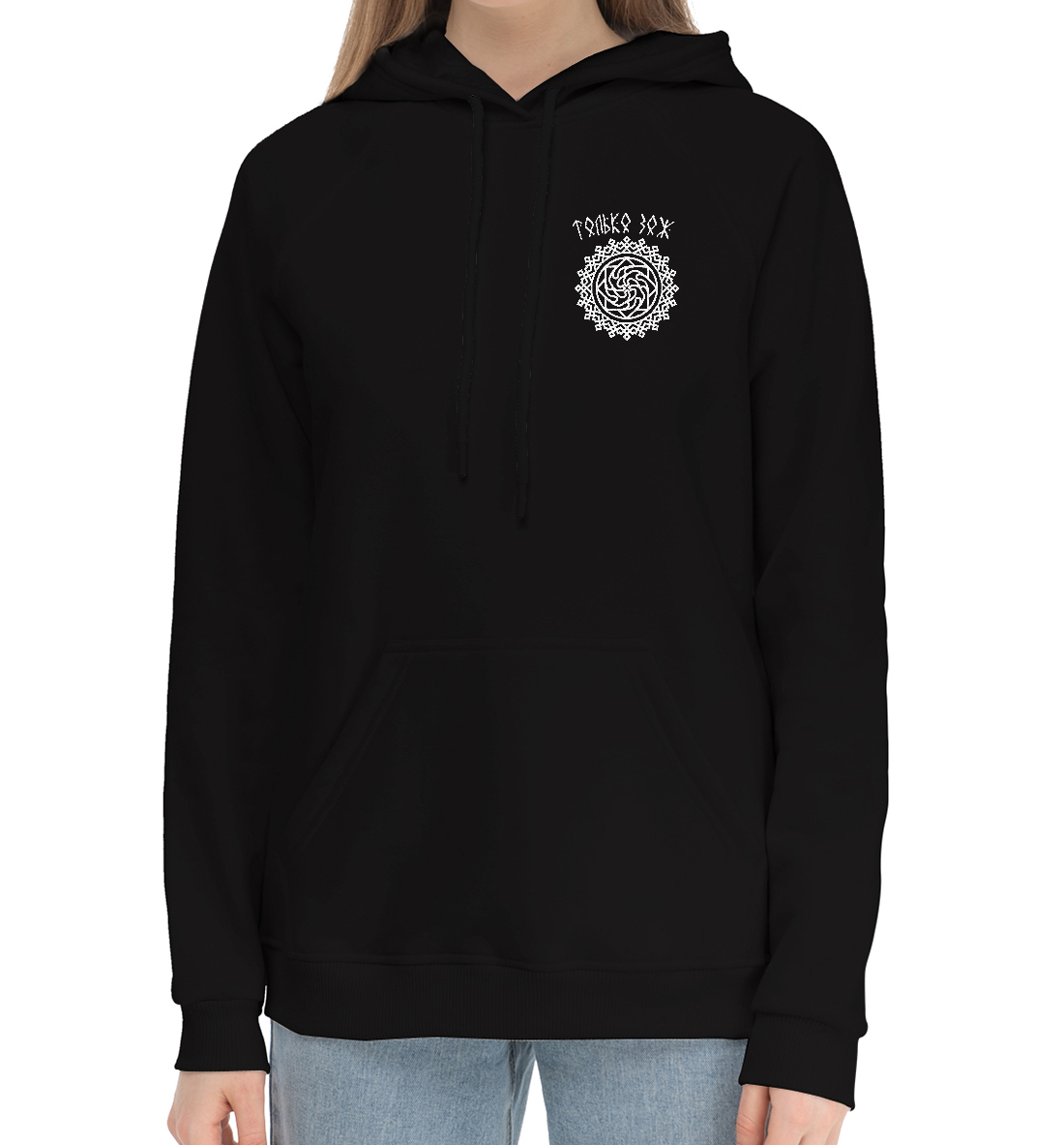 Символ Здрабережень (ЗОЖ)
Символ Здрабережень (ЗОЖ)