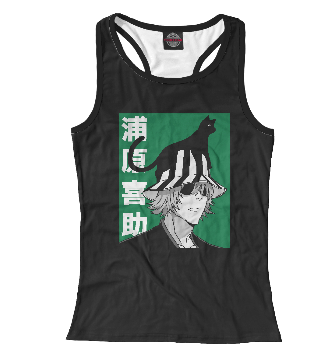 Урахара
Урахара