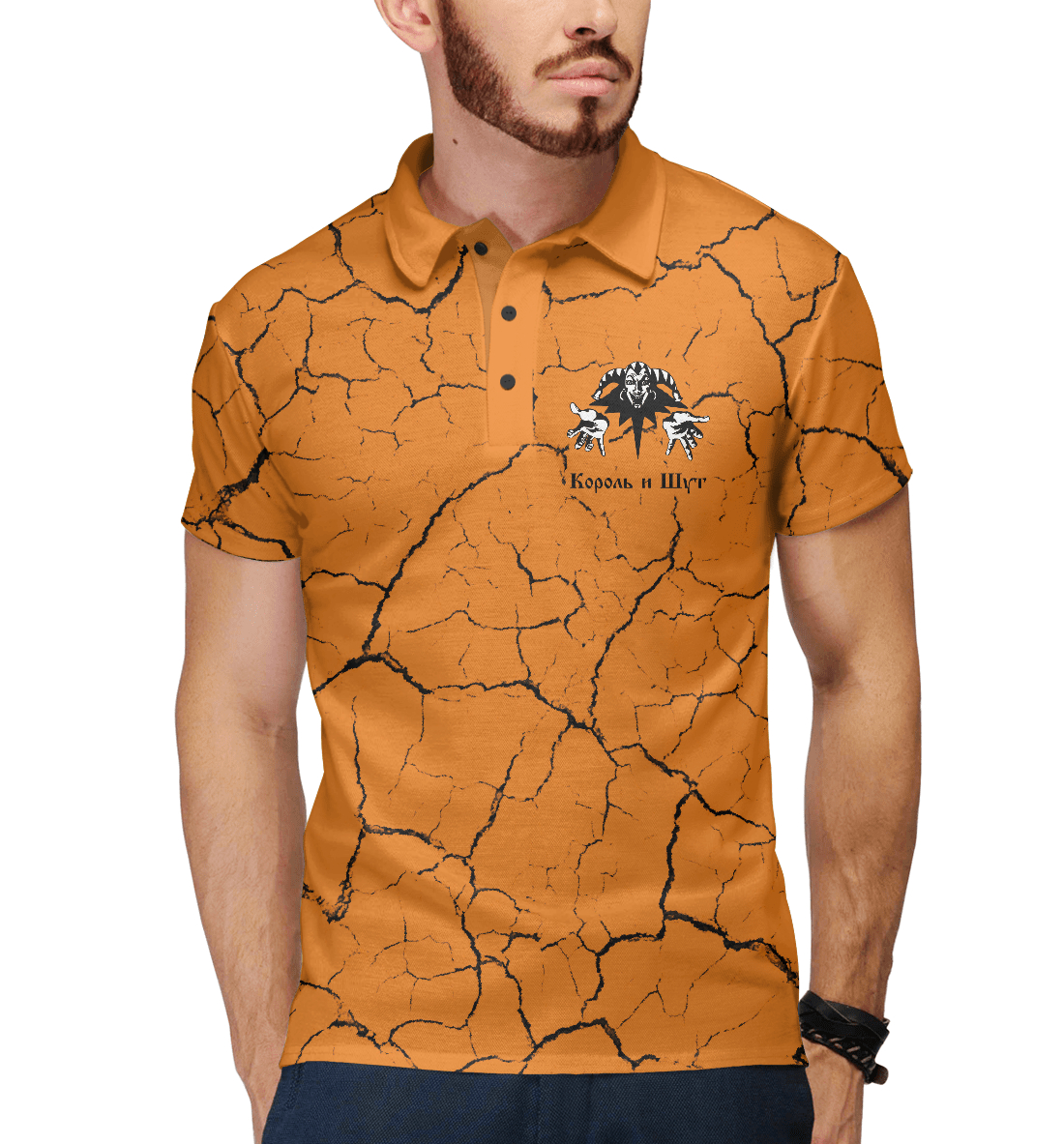 Король и Шут
Король и Шут