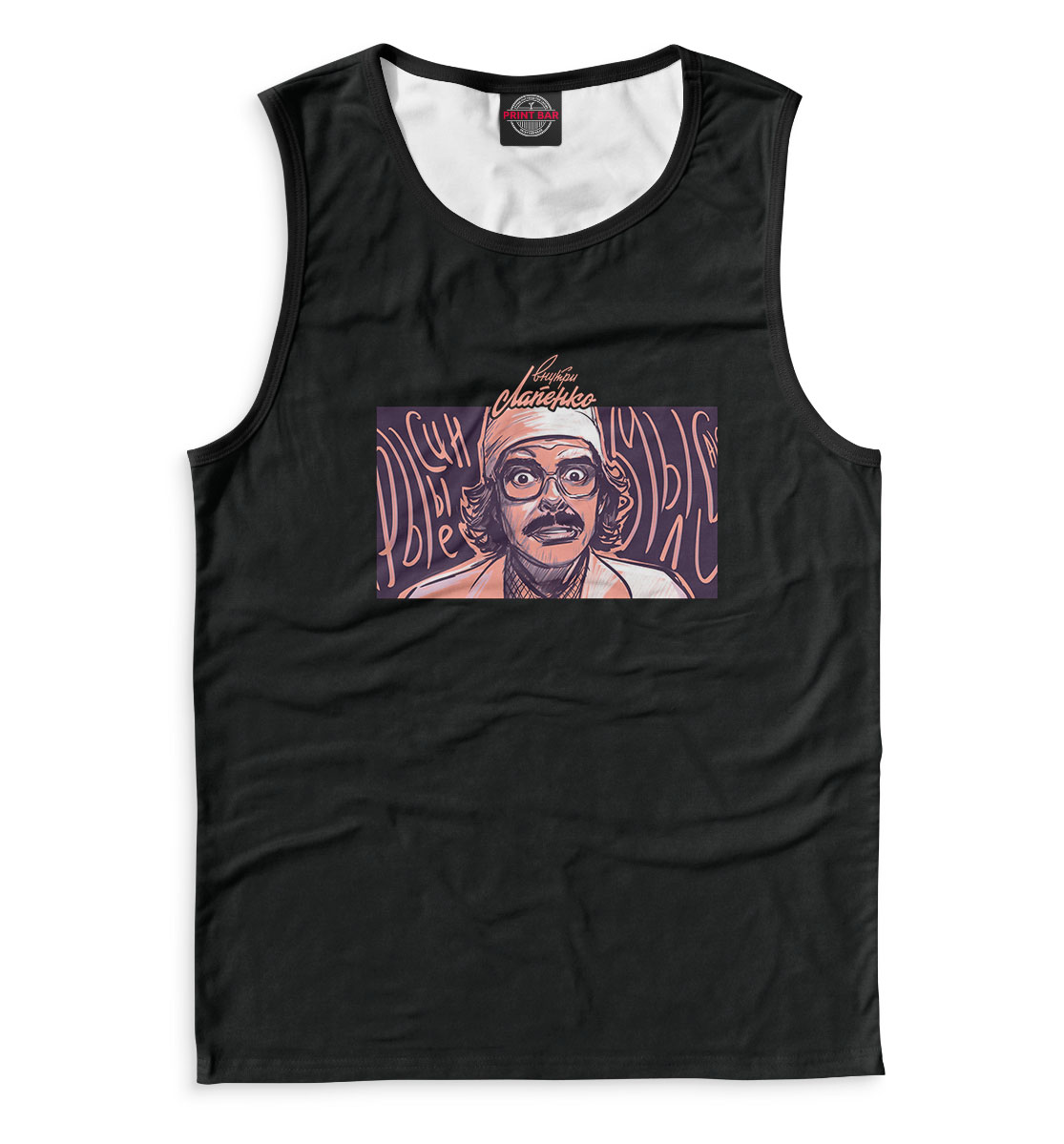 Внутри Лапенко 
Внутри Лапенко