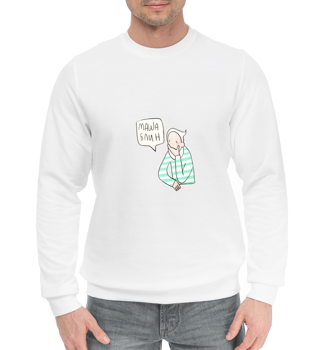 Маша блин
Маша блин