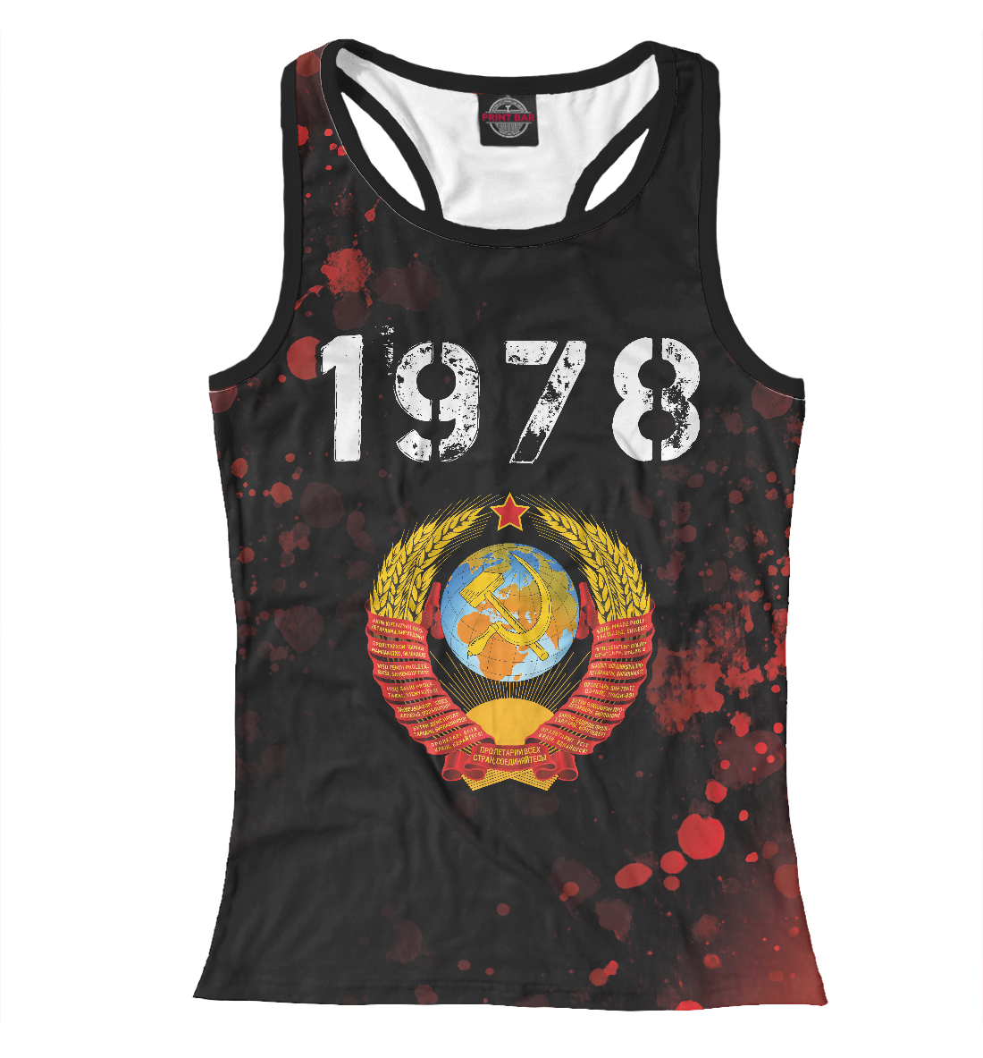 1978 | СССР 
1978 | СССР