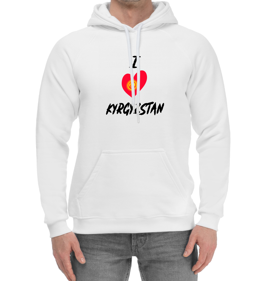 I love Kyrgyzstan
I love Kyrgyzstan