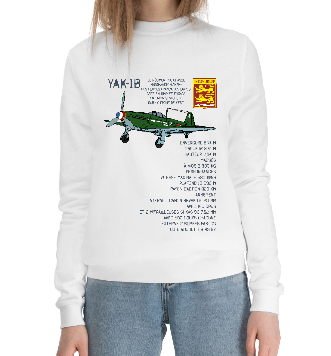 Як-1Б Нормандия-Неман
Як-1Б Нормандия-Неман