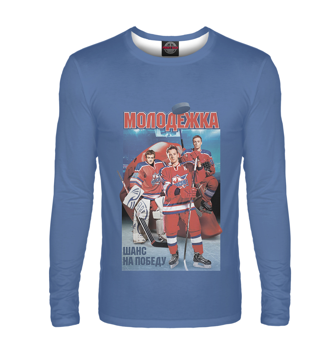 Шанс на победу
Шанс на победу