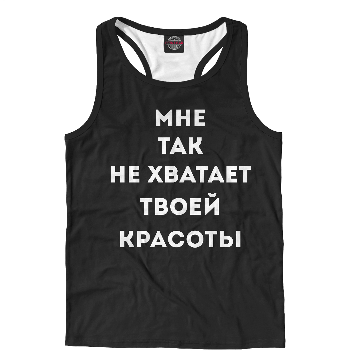 УННВ 
УННВ
