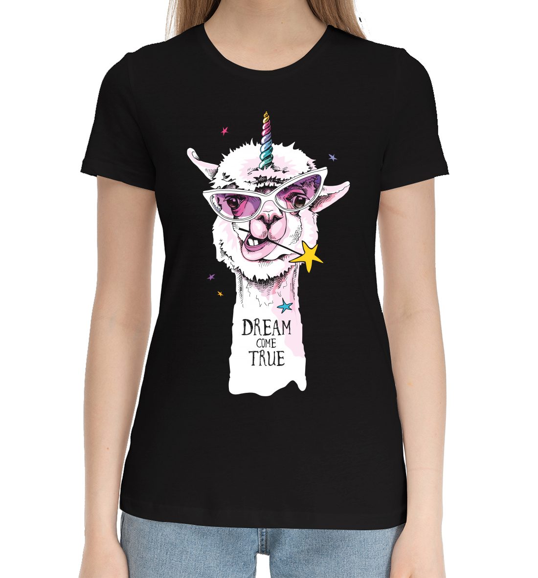 Единороги
Единороги