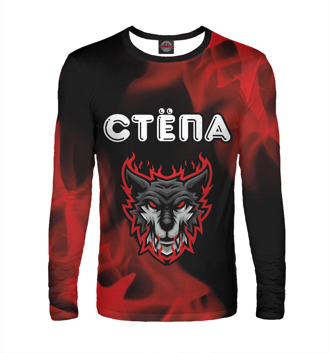 Стёпа + Тигр 
Стёпа + Тигр