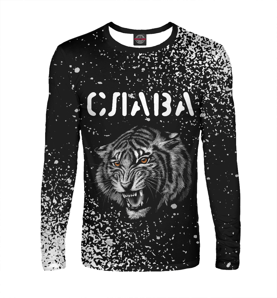 Слава + Тигр 
Слава + Тигр