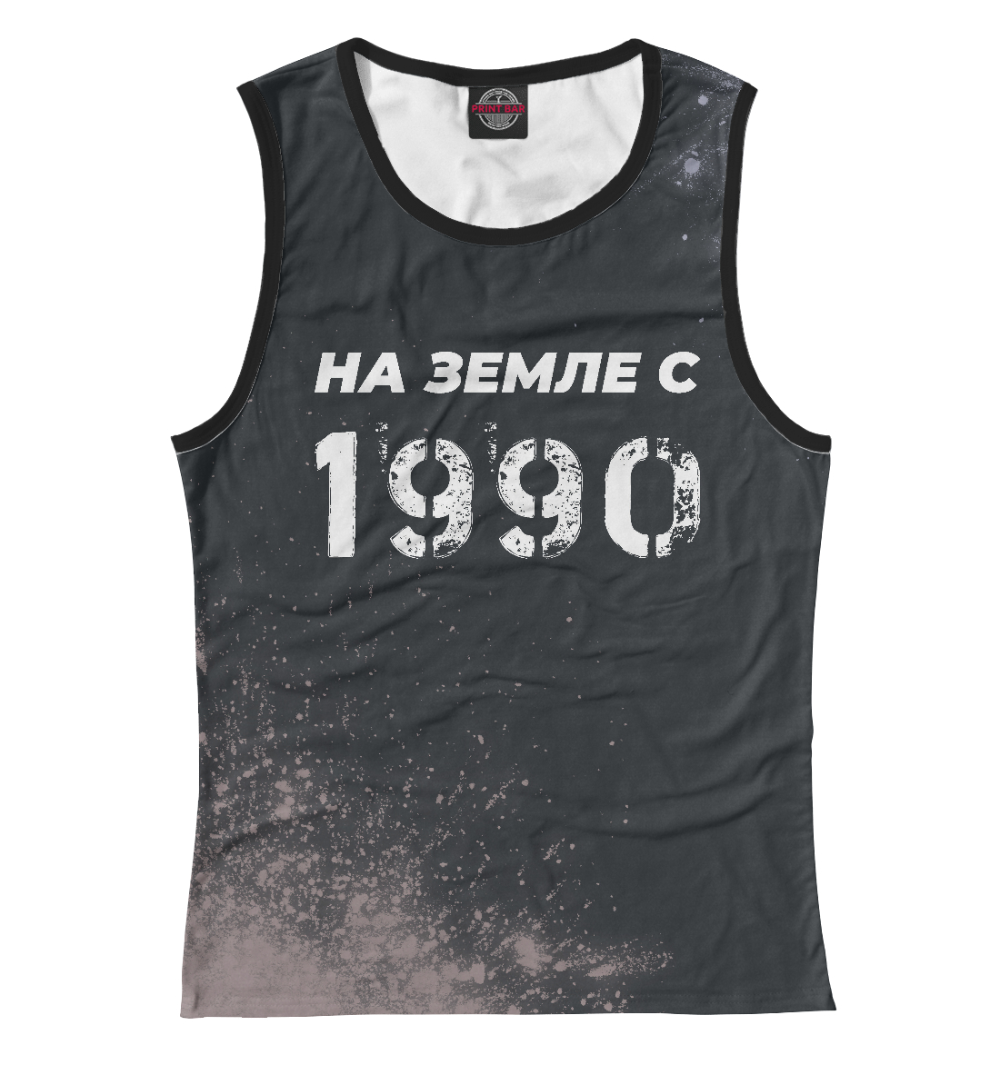 НА ЗЕМЛЕ С 1990
НА ЗЕМЛЕ С 1990