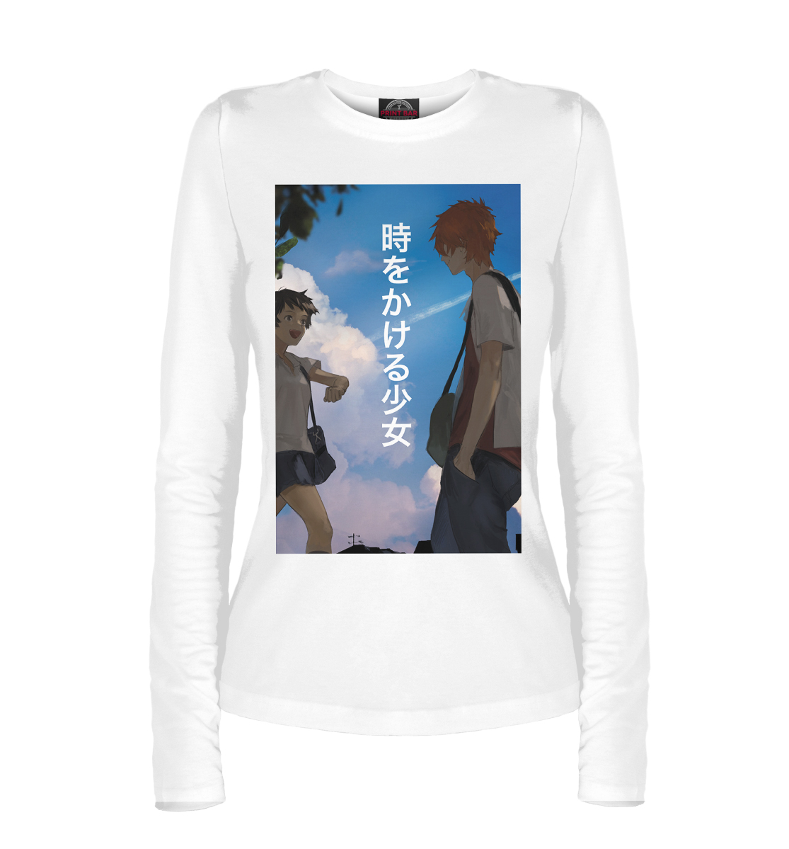 Девочка, покорившая время
Девочка, покорившая время