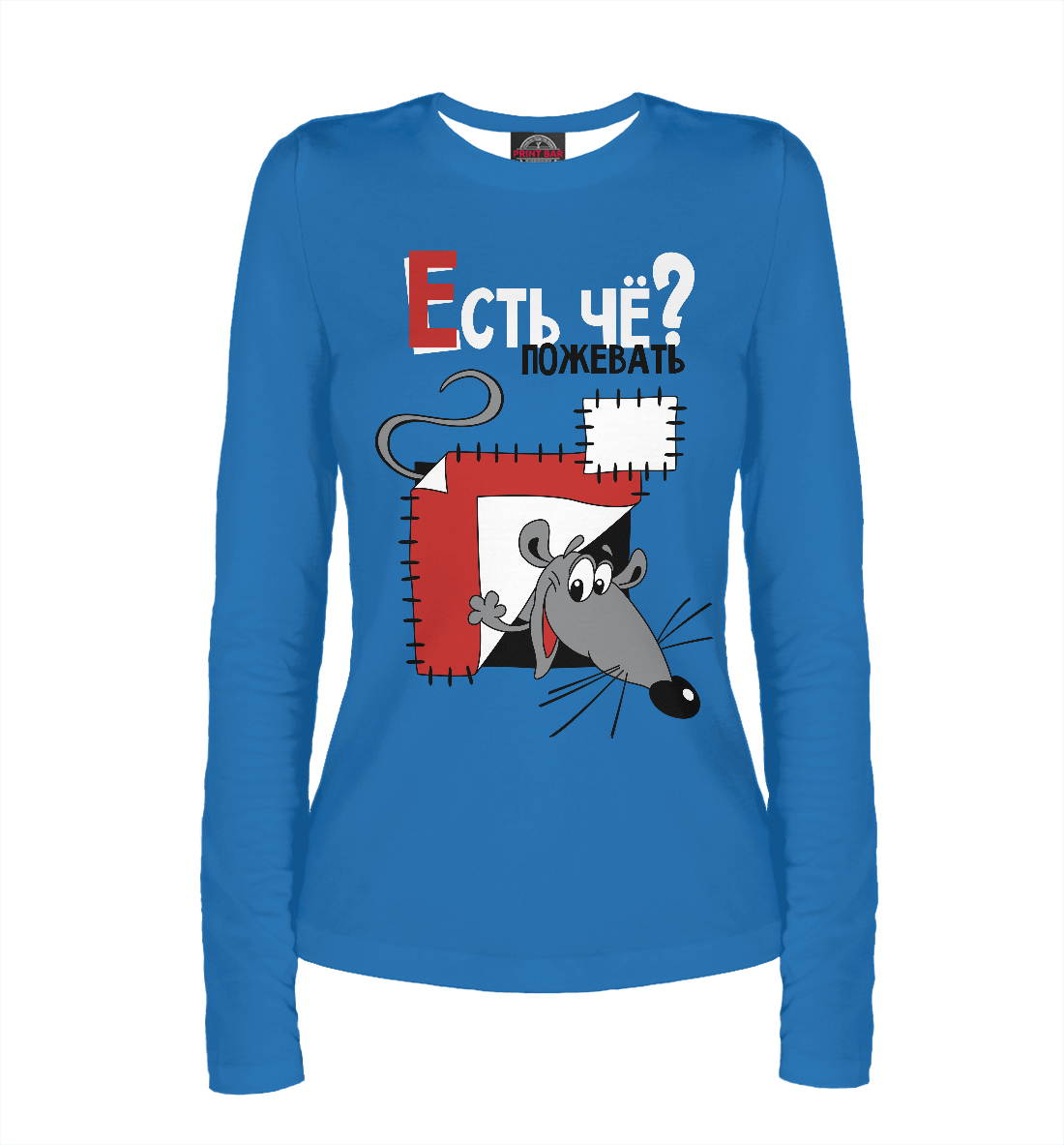 Есть чё пожевать 
Есть чё пожевать