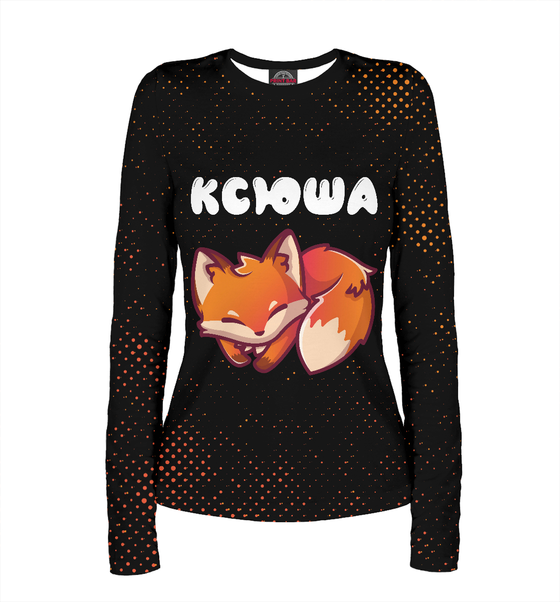 Ксюша + Лисичка
Ксюша + Лисичка