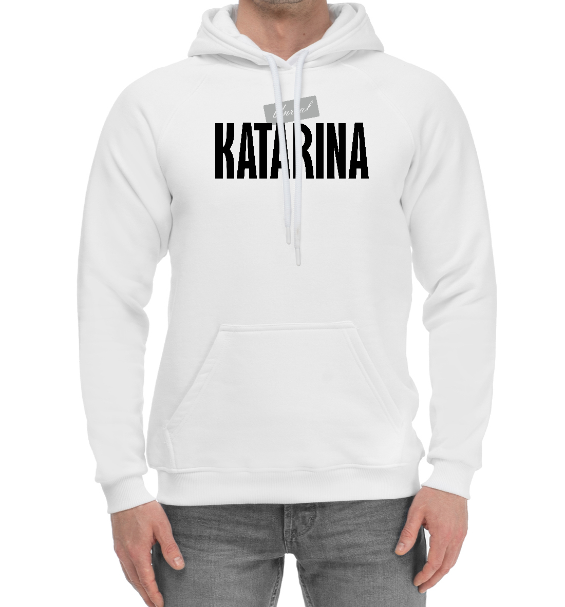 Катарина
Катарина